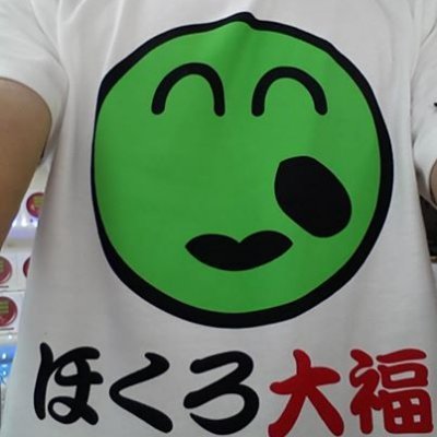 北海道・十勝清水町、日勝峠(にっしょうとうげ)の麓にあるおみやげ屋&レストランです(元清水ドライブイン)。十勝清水ICから約5分です。
牛玉ステーキ丼、牛とろ丼、豚丼、六花亭、白い恋人、ロイズ、じゃがポックル、ほくろ大福、じゃがパイ、日高昆布、馬油やってます!
