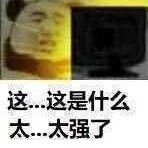 水紫山明 Gfh Twitter