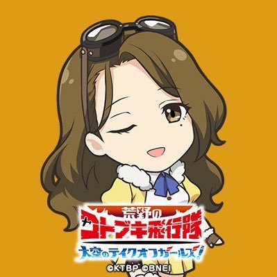 芝居、アニメ大好きです。 元前橋労演運営委員。T-Projectの応援団、劇団昴、『ヤマト』、響け!ユーフォニアム、寿美菜子、京アニ、PA-works、ヤマカンWUG、薄暮、魔法少女たちが楽しみです。