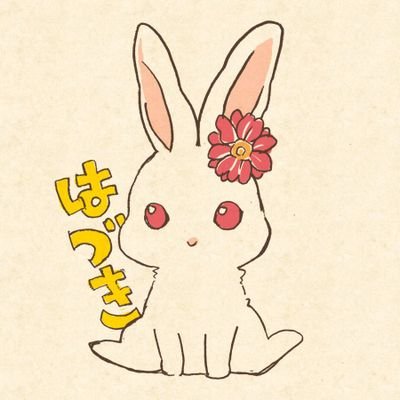 かわしり 大奥最新刊読んでボロッボロ泣いてる かわしり 大奥最新刊読んでボロッボロ泣いてる