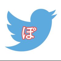 はとぽっぽ (@v1spqtc5cyxgugp) 's Twitter Profile