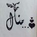 مَنال 🇴🇲 (@aldhad2) Twitter profile photo مَنال 🇴🇲 (@aldhad2) Twitter profile photo