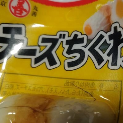 ちーちく Gexp9gnk0umzmvg Twitter ちーちく Gexp9gnk0umzmvg Twitter