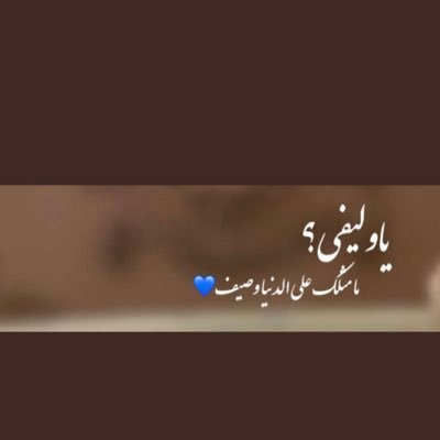 استغفرالله