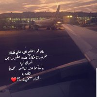 هاجر الزهراني♡ (@wrt1122) Twitter profile photo
