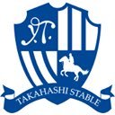 JRA高橋義忠厩舎(@YoshitadaStable) 's Twitter Profile Photo
