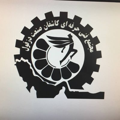 دزفول خ طالقانی بین ابوریحان ومیدان فتح المبین