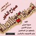Noorah 🌹 (@shahood30113618) Twitter profile photo Noorah 🌹 (@shahood30113618) Twitter profile photo