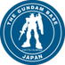 THE GUNDAM BASE (@gundambase_t) Twitter profile photo