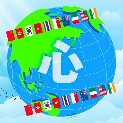 国際化の一環として,日本心理学会国際委員会が作って,日本に留学して心理学を学んでいる学生(大学院生,進学希望の学部学生等)をさまざまな形でサポートしようとしている組織です。