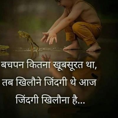 @Ankur1113Singh