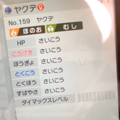 戸ひつさんのプロフィール画像
