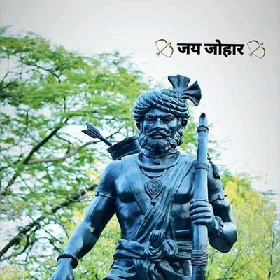 rohit_garasiya's profile picture. एक तीर, एक कमान।
सारे आदिवासी, एक समान।
🏹#जय_जोहार🏹