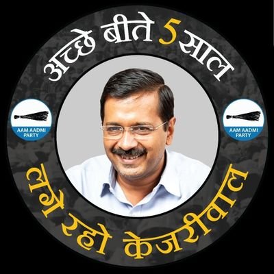 AAPSamastipur's profile picture. Supporter of Aam Aadmi Party.बिहार को भ्रष्टाचार मुक्त बनाने के लिए AAP का साथ दें।शिक्षा ओर स्वास्थ्य में दिल्ली जैसे क्रांति के लिए आप से जुड़े।#AAPSamastipur