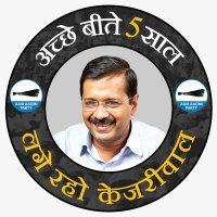Aam Aadmi Party MATIALA (@aapmatiala) 's Twitter Profile
