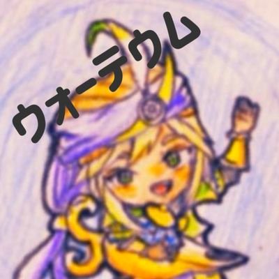 kuran1214's profile picture. カレーが好きなのでいいねしつれいします
三国志大戦→雷雲
ボダブレ→芋砂とは俺のことよ
wlw→ウォーテウム
英傑→ウオテム
2025年2月下旬エボルヴ始めました

アイコンは2☆さん(@2yakiniku)からいただきました！