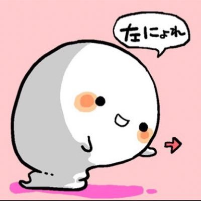 aterui_2's profile picture. 第一子2018.9生まれ この度第二子妊娠発覚 まだごく初期の為リアルの知り合いには報告できない為二人目マタ垢をつくりました。第二子は2020.8月予定　@aterui の中の人