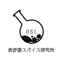 表参道スパイス研究所® (@omotesandospice) 's Twitter Profile