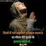 pathan1_f's profile picture. Bada kaam”hua he is❤️par”tab kahin ye pathher”sa hua h,
pagal àndh-bhakts=💩are strictly not allowed,living in lynchistan