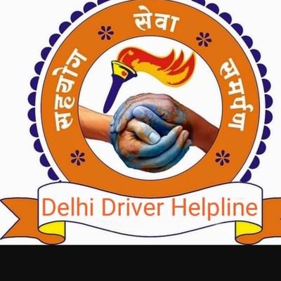 DriverDelhi's profile picture. Delhi driver line  social service
RASHTIYE sarthi sevak trust (Reg.)