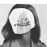 خلود..💟🌼 (@tn0ctj8omjqdfnp) Twitter profile photo