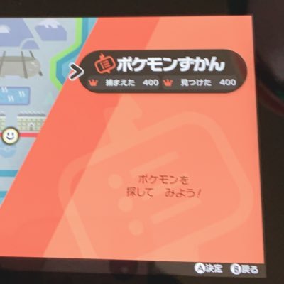 ポケモン垢 على تويتر 出 育成済み ウルボバンギラス ムンボバイウールー ラブボモルペコ ウオノラゴン ウルボオニゴーリ 理想個体 ウルボミミッキュ いじ ようき ラブボ夢クチート ウルボヒトツキ 求 色違い オシャボなんでも ポケモン交換 ポケモン ポケモン剣盾