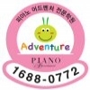 musictree0772's profile picture. 피아노 어드벤쳐 전문학원, 피아노 어드벤처 전문학원
어드벤쳐 교수법 전문지도 학원, 뮤직트리, 교사협회
musictree