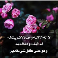 ساعدوني تكفوون (@k1k11112) 's Twitter Profile