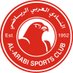 Al Arabi SC | النادي العربي (@alarabi_club) Twitter profile photo