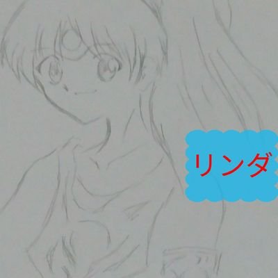 色々なドット絵を描きました
ボドゲとカラオケが好きです アプリゲームに気付いたら重課金してます(重課金するゲームは割とすぐ終わります) ガン即終了したのでメインはプリコネです