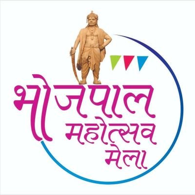 BhelJan's profile picture. Bhojpal Mahotsav Mela Samiti