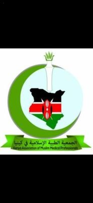Official Account of Kenya Association of Muslim Medical Professionals. Member of @fimaweb Federation of  Islamic Medical Association.