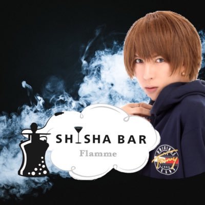 歌舞伎町のシーシャBAR🌃可愛く落ち着いた雰囲気の中、シーシャをもくもく☁️フレーバーやお酒含むドリンクも種類いっぱいあるから❰好きなもの❱があるはず✨デート、アフターに使いやすくしてます。あと、おひとり様でも大丈夫🌸 店主の久兎(くうさん）がおるからね♡ ▶︎ LINE ID: kuu1226