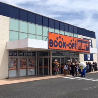 BOOKOFF PLUS 銚子店