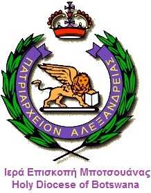 BotswanaDiocese's profile picture. The Orthodox Diocese of Botswana, has in its spiritual jurisdiction the state of Botswana. It is an Eparchy of the Patriarchate of Alexandria & All Africa