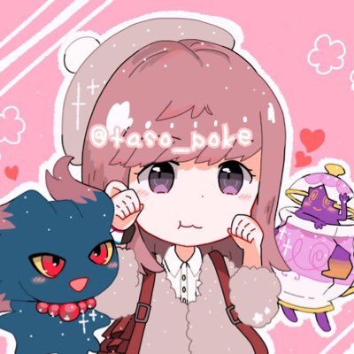 ゆい ポケモン モンハンライズ Taso Poke Twitter ゆい ポケモン モンハンライズ Taso Poke Twitter