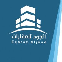 مكتب الجود للعقارات (@eqarat11) Twitter profile photo