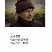 三轮爷 (@vuzwe7uy5xamvr7) 's Twitter Profile