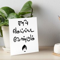 சுகந்தீ! (@suganthyy) 's Twitter Profile Photo சுகந்தீ! (@suganthyy) 's Twitter Profile Photo