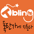 창원 소셜커머스 전문기업 티블링입니다.
창원에 모든것을 파격적인 할인가격으로
고객에게 인사드리겠습니다. ^^ 많이 많이 팔로우~~ 매일 업데이트 해드릴께요. ^^