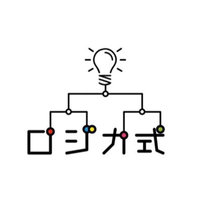 kyoto_ps's profile picture. ロジカ式 #プログラミング教室 京都四条校 2020年4月から小学校においての必修化で話題の「プログラミング」を、通学に便利な京都四条烏丸で学べるスクールがオープン🍃 ロジカ式の安心カリキュラムでゲームをしているように楽しく #プログラミング を学べます！
