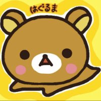 🍥はぐるま🍥 (@maayaids) Twitter profile photo