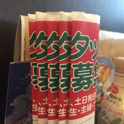 かみちゃん寝る King Twitter かみちゃん寝る King Twitter