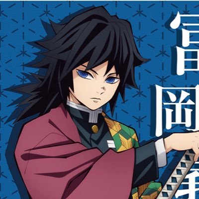 トミー 鬼滅の刃 7月16日 海の日 まであと54日 この夏 美脚に見せたい人にオススメなのはサイドリボンの水着 胴と足の境目が細いので脚長効果抜群 可愛いデザインのものは早めにゲットしましょう 水着着たい 美脚になりたい 綺麗になりたい