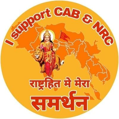 BinayKumarBhar6's profile picture. STRONGLY STAND WITH #CAA,NRC,NPR