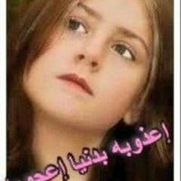 أعٌڏوُٻہ بدنياأعجوبه// (@esso554) 's Twitter Profile