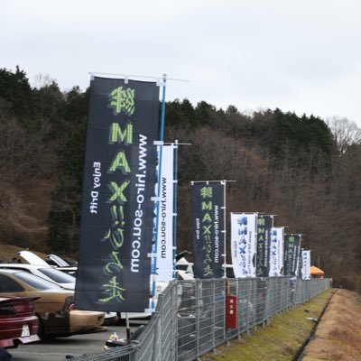 hirosou0424's profile picture. 1人で走りに来れる走行会を目指してます。何かあったらどうしよう？故障したら？ドリフト始めたてで不安がある方、当走行会はそういった不安を解消する為アットホーム感を大切にしてます😊 #富士スピードウェイ #マルパ #走行会 #ドリフト