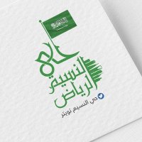 حي النسيم وشرق الرياض 🇸🇦 (@lnaseem) 's Twitter Profile