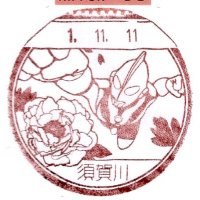 トミー@風景印ブログ更新中 (@yusyutomy) 's Twitter Profile
