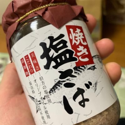 皆さん 、元気ですか？ mildom で配信始めました！！良ければ見ていってください！